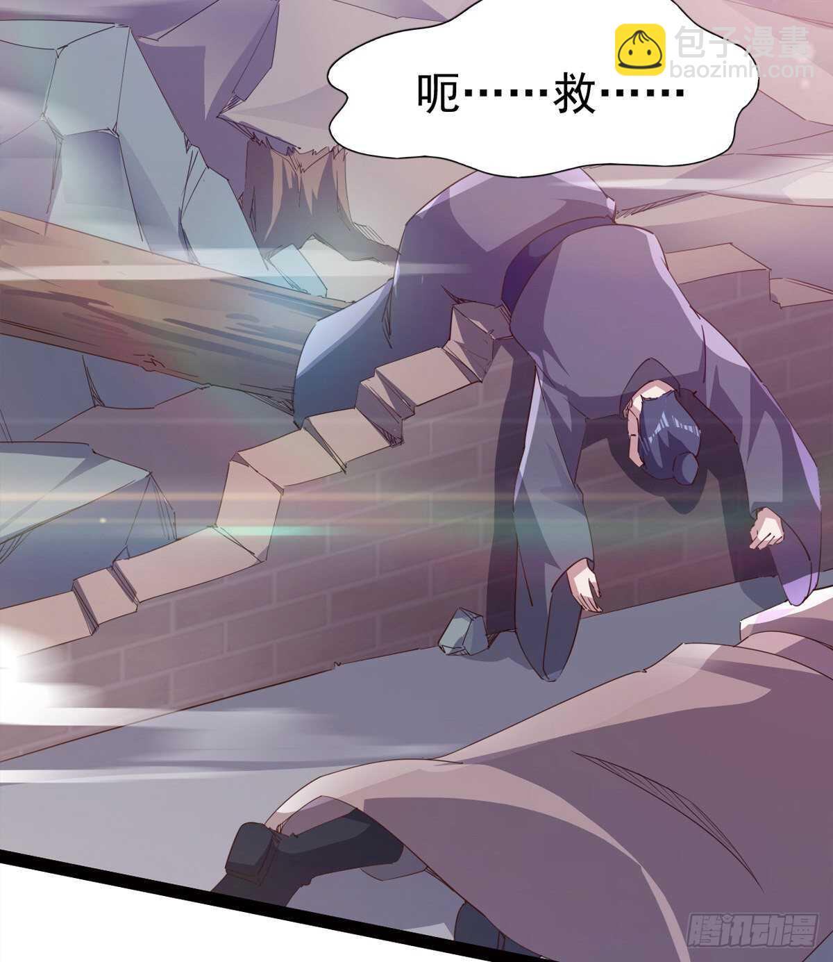 劍途 - 恐怖的黑風魔(2/2) - 1