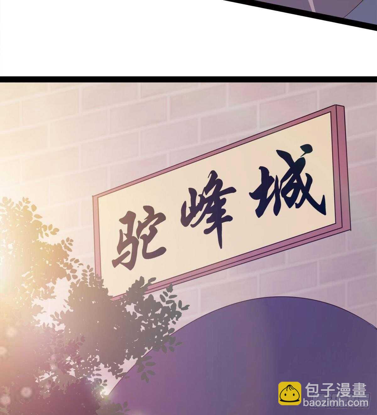 劍途 - 恐怖的黑風魔(2/2) - 2