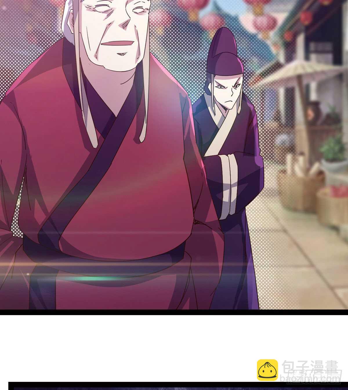 劍途 - 恐怖的黑風魔(1/2) - 6