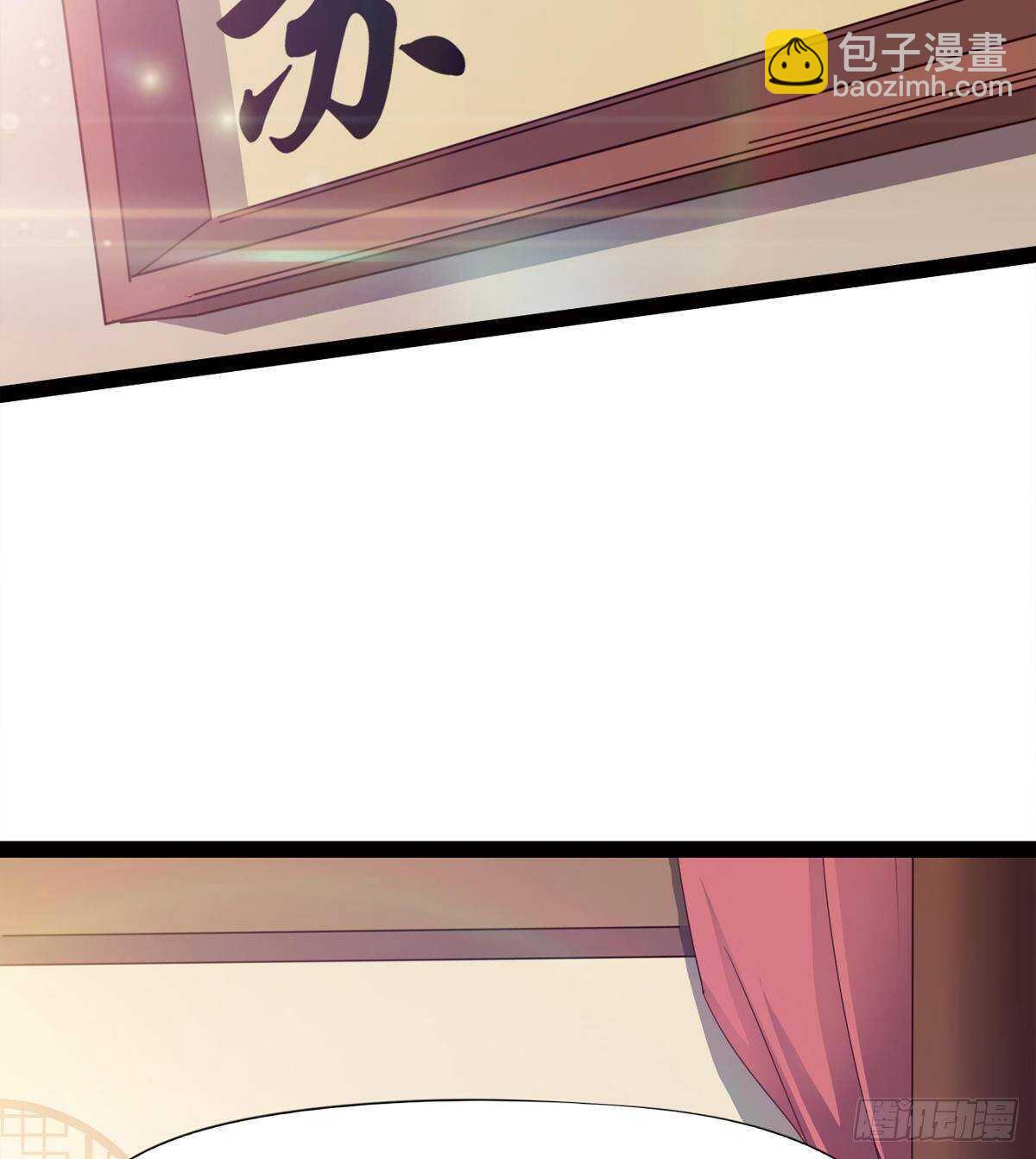 劍途 - 恐怖的黑風魔(2/2) - 3