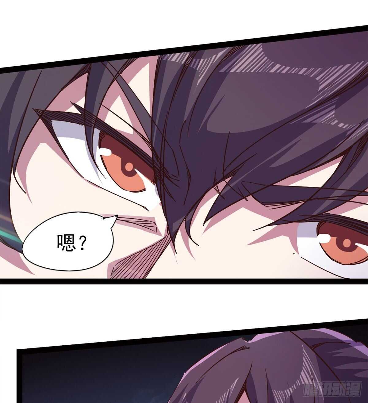 劍途 - 恐怖的黑風魔(2/2) - 7