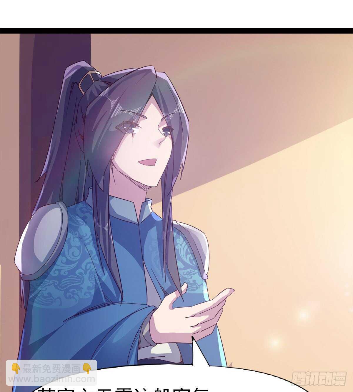 劍途 - 恐怖的黑風魔(2/2) - 7