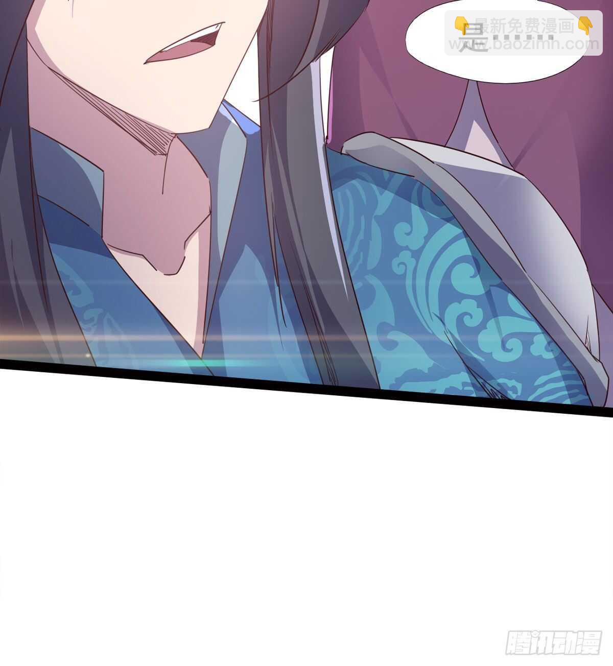 劍途 - 恐怖的黑風魔(2/2) - 6