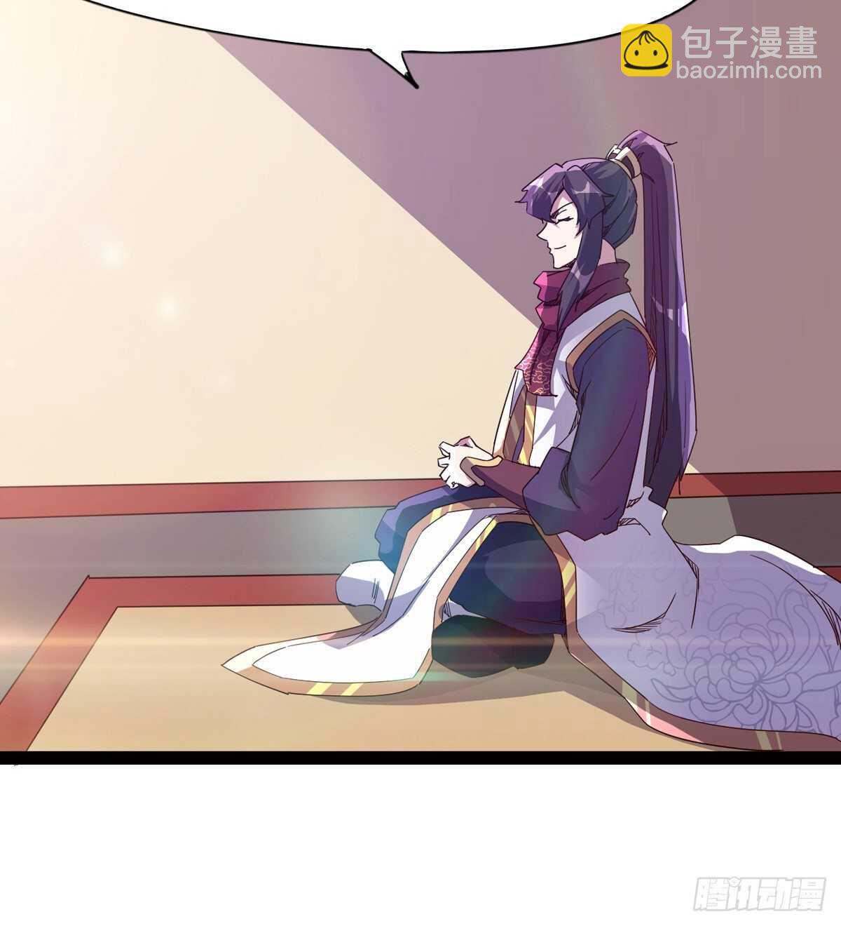 劍途 - 組團入京師(1/2) - 4