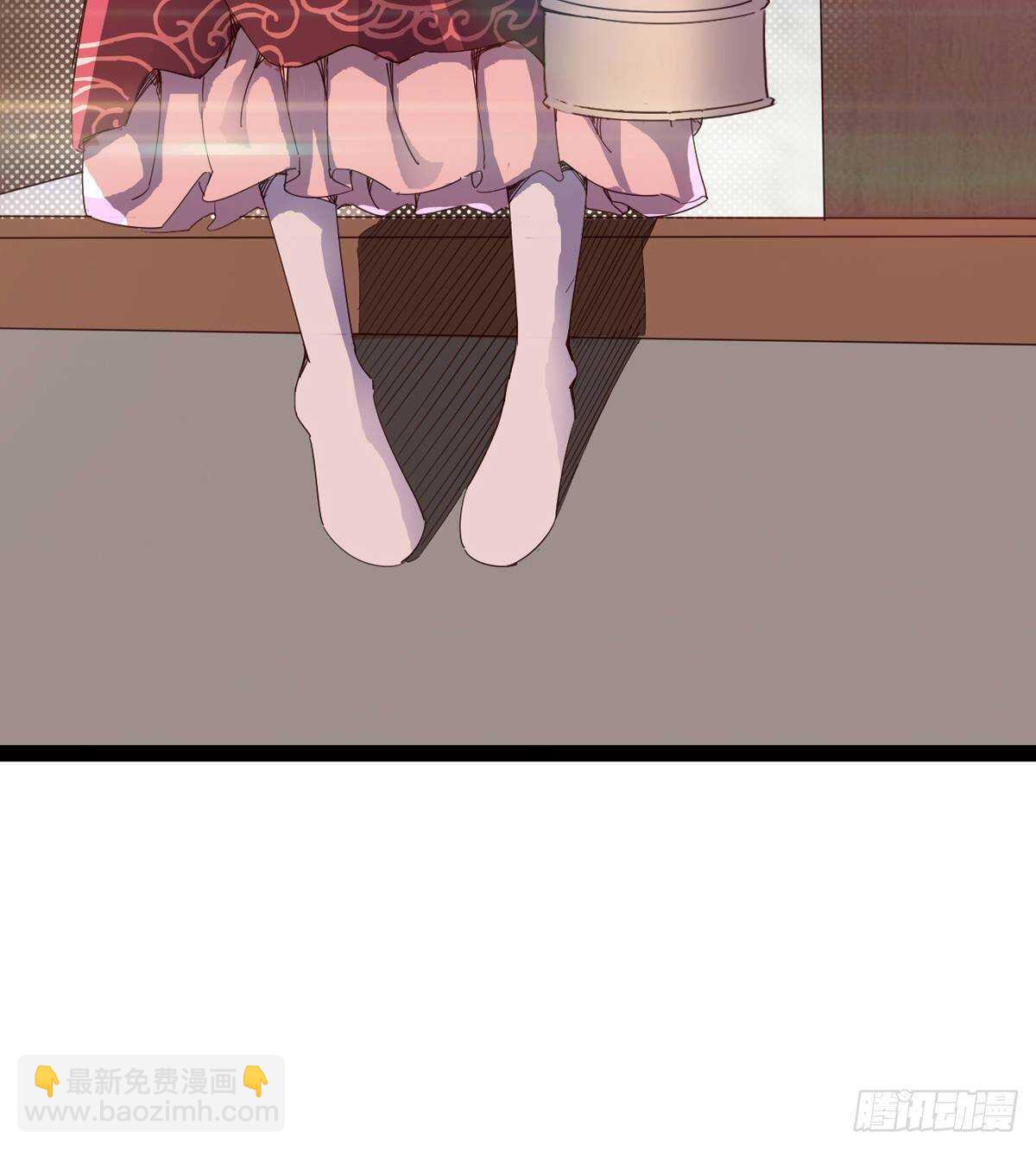 劍途 - 組團入京師(1/2) - 8