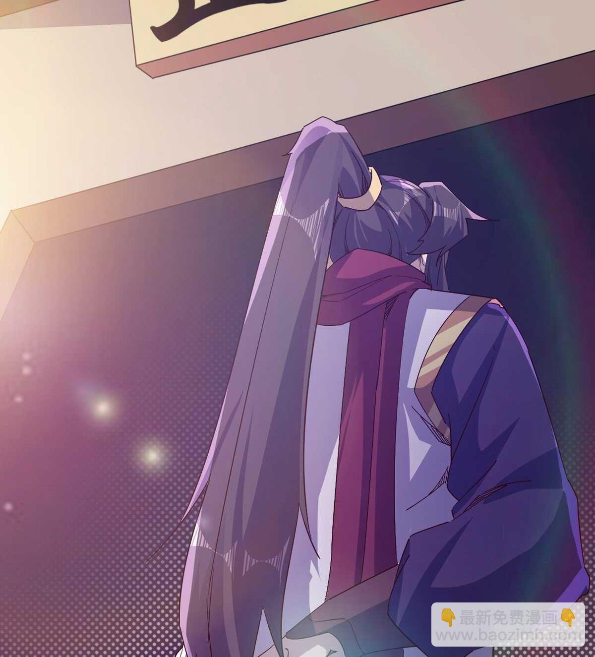 劍途 - 組團入京師(1/2) - 3