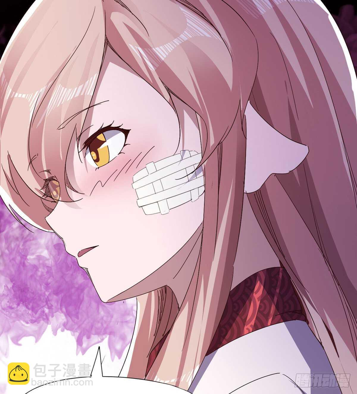 劍途 - 組團入京師(1/2) - 2