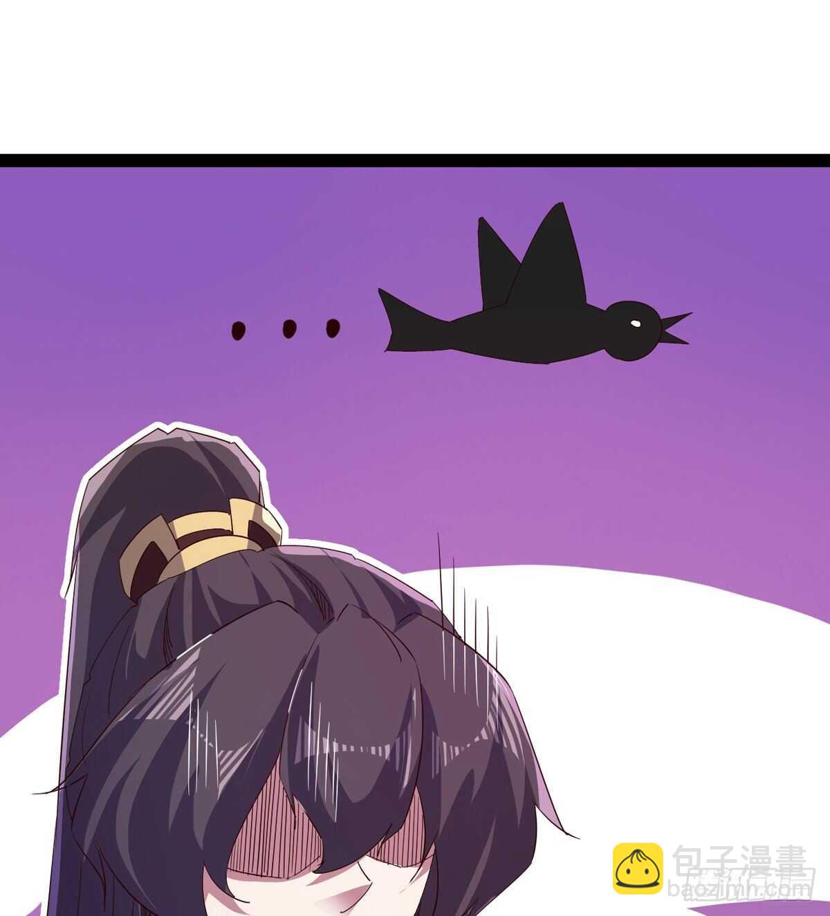 劍途 - 組團入京師(2/2) - 4