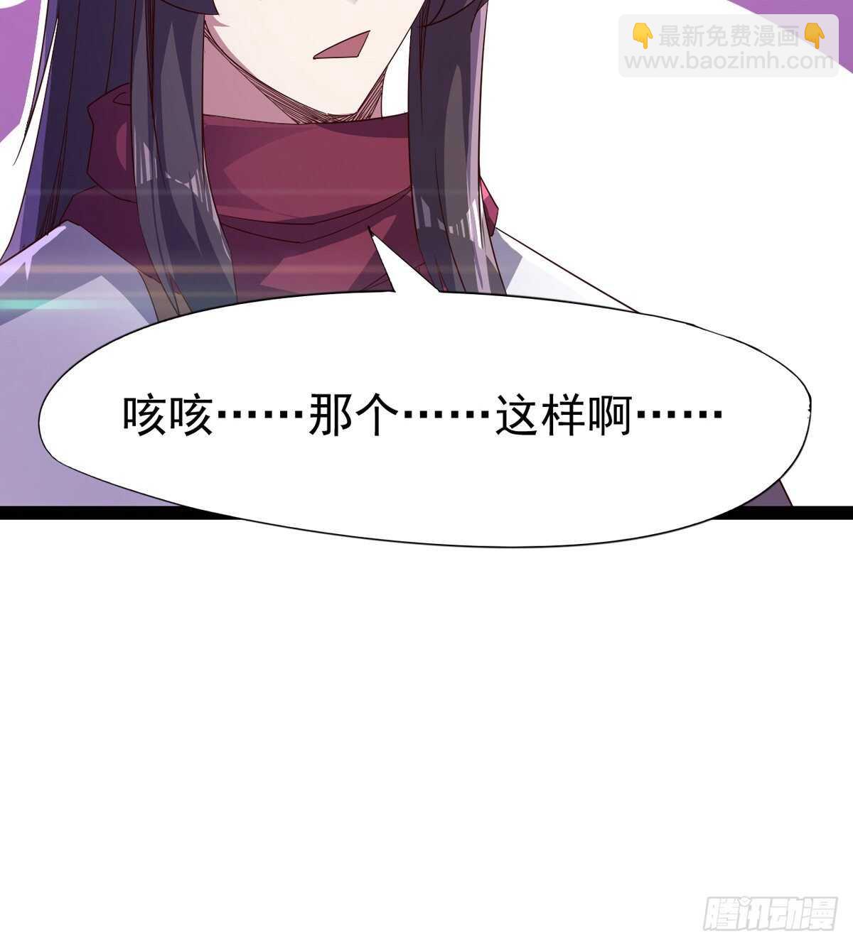 劍途 - 組團入京師(2/2) - 5