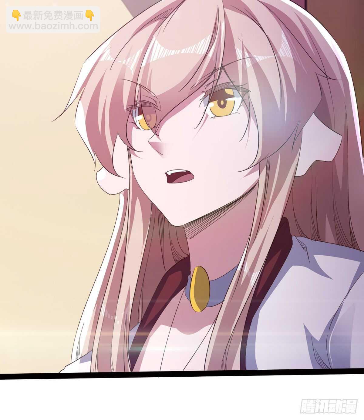 劍途 - 組團入京師(2/2) - 7