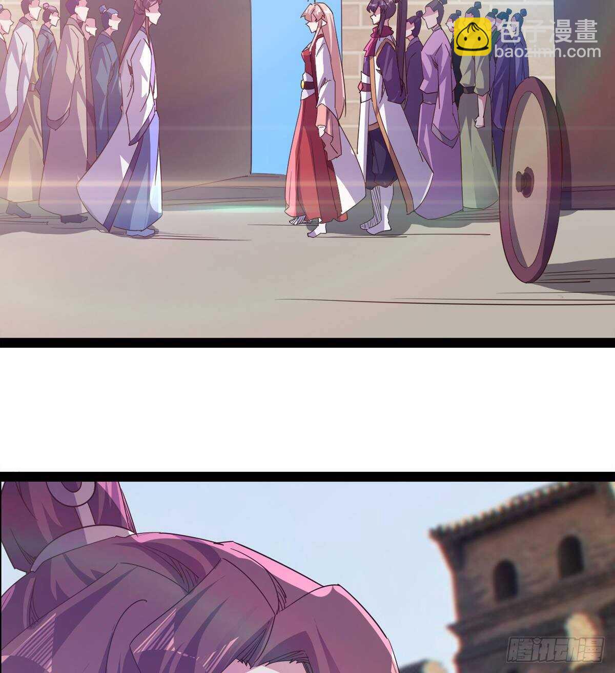 劍途 - 組團入京師(2/2) - 2