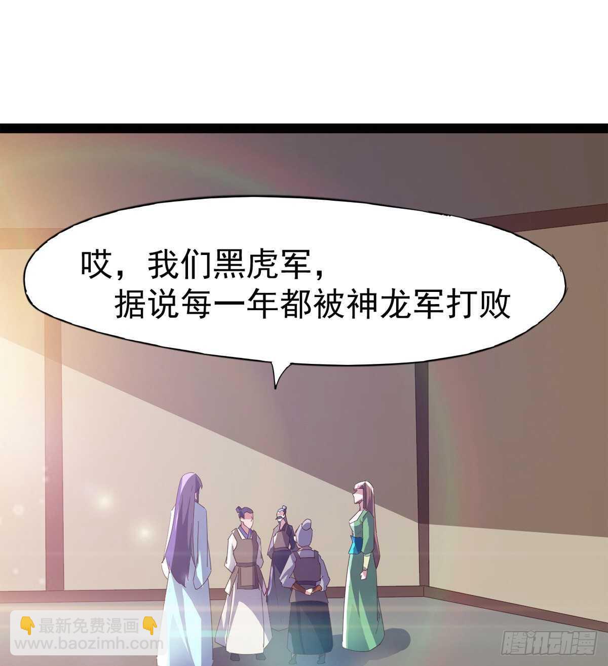 劍途 - 太子的企圖(1/2) - 1