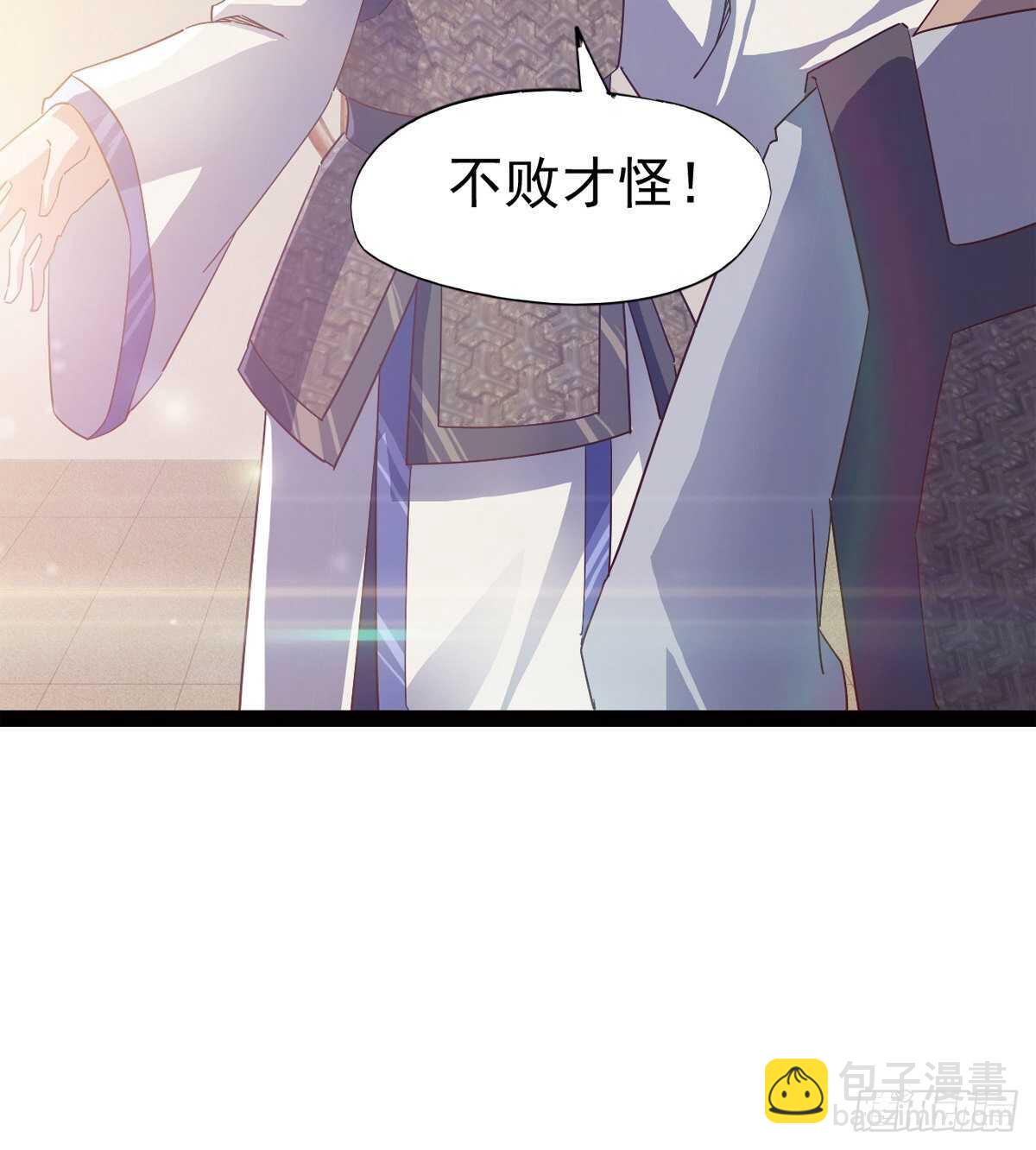 劍途 - 太子的企圖(1/2) - 7