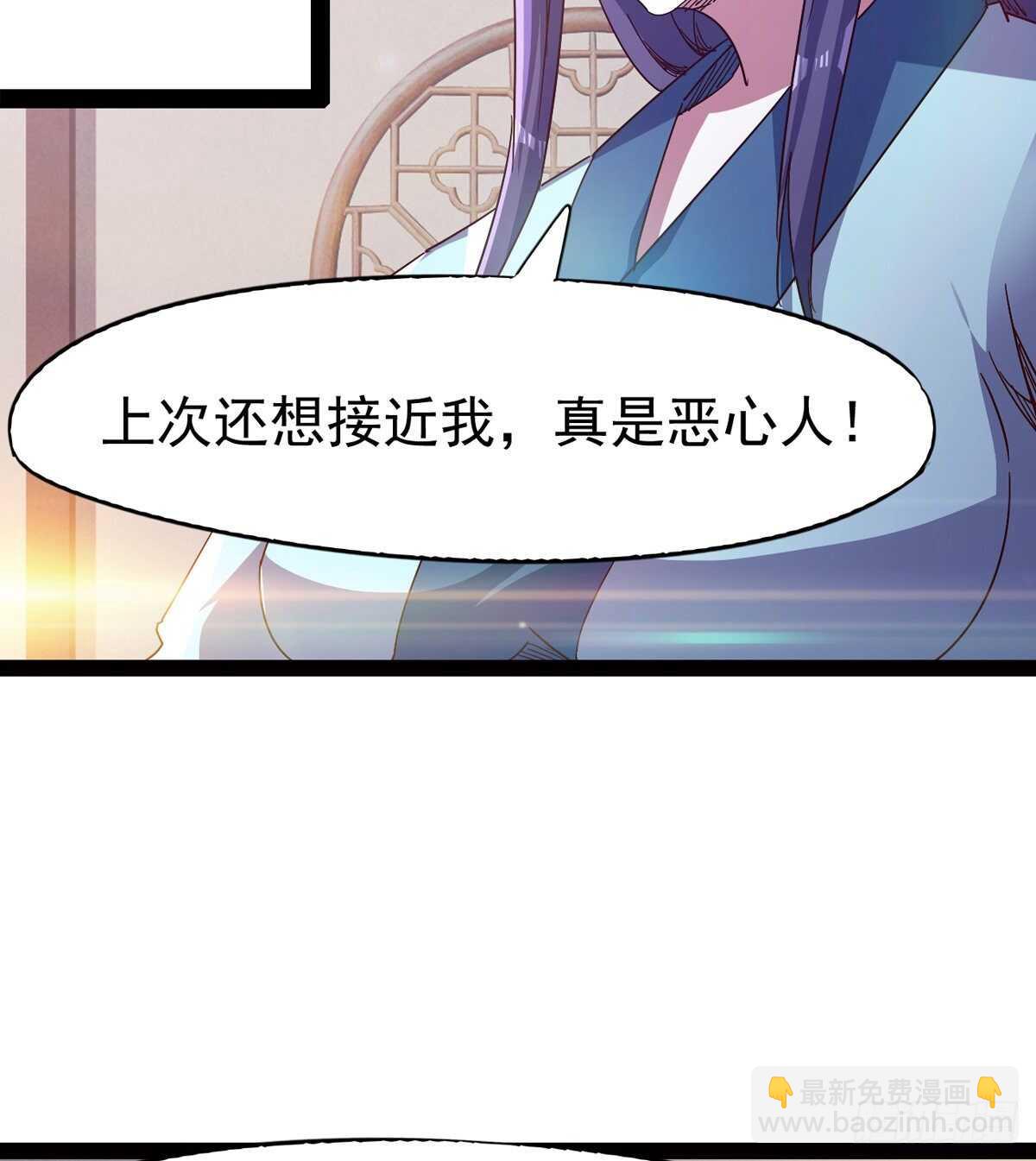 劍途 - 太子的企圖(1/2) - 1