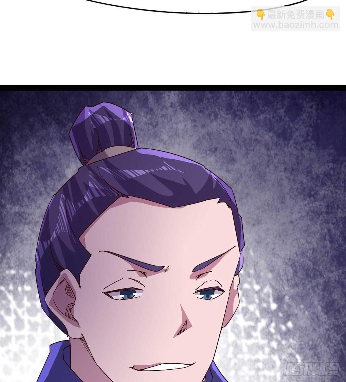 劍途 - 太子的企圖(1/2) - 5