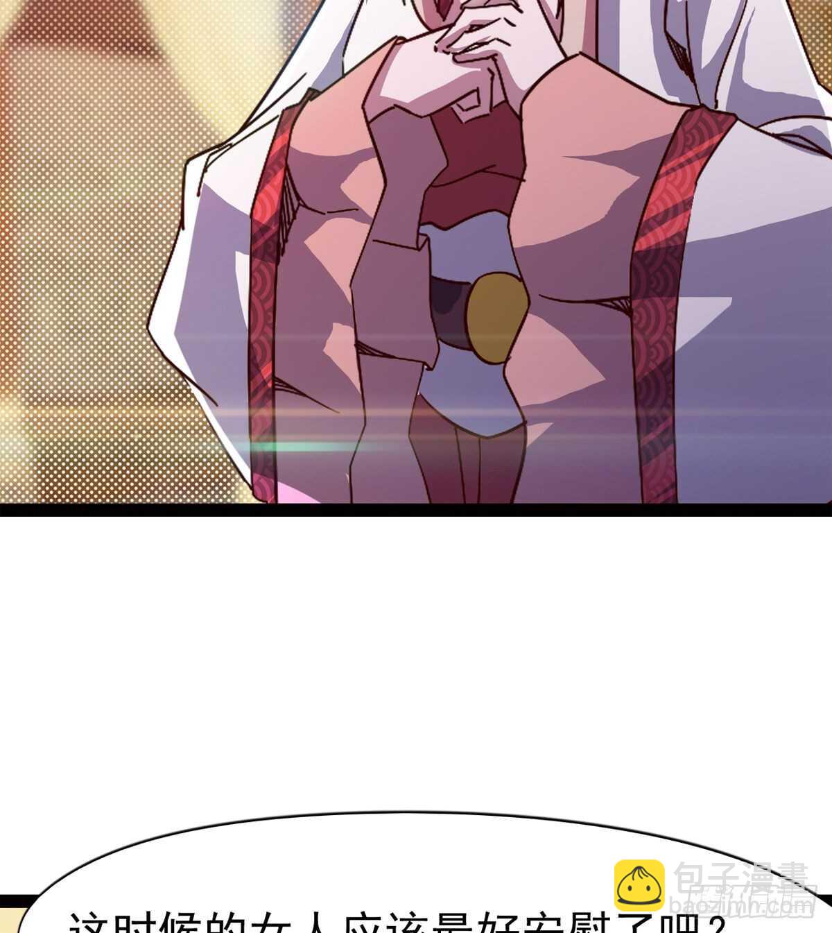 劍途 - 太子的企圖(2/2) - 1