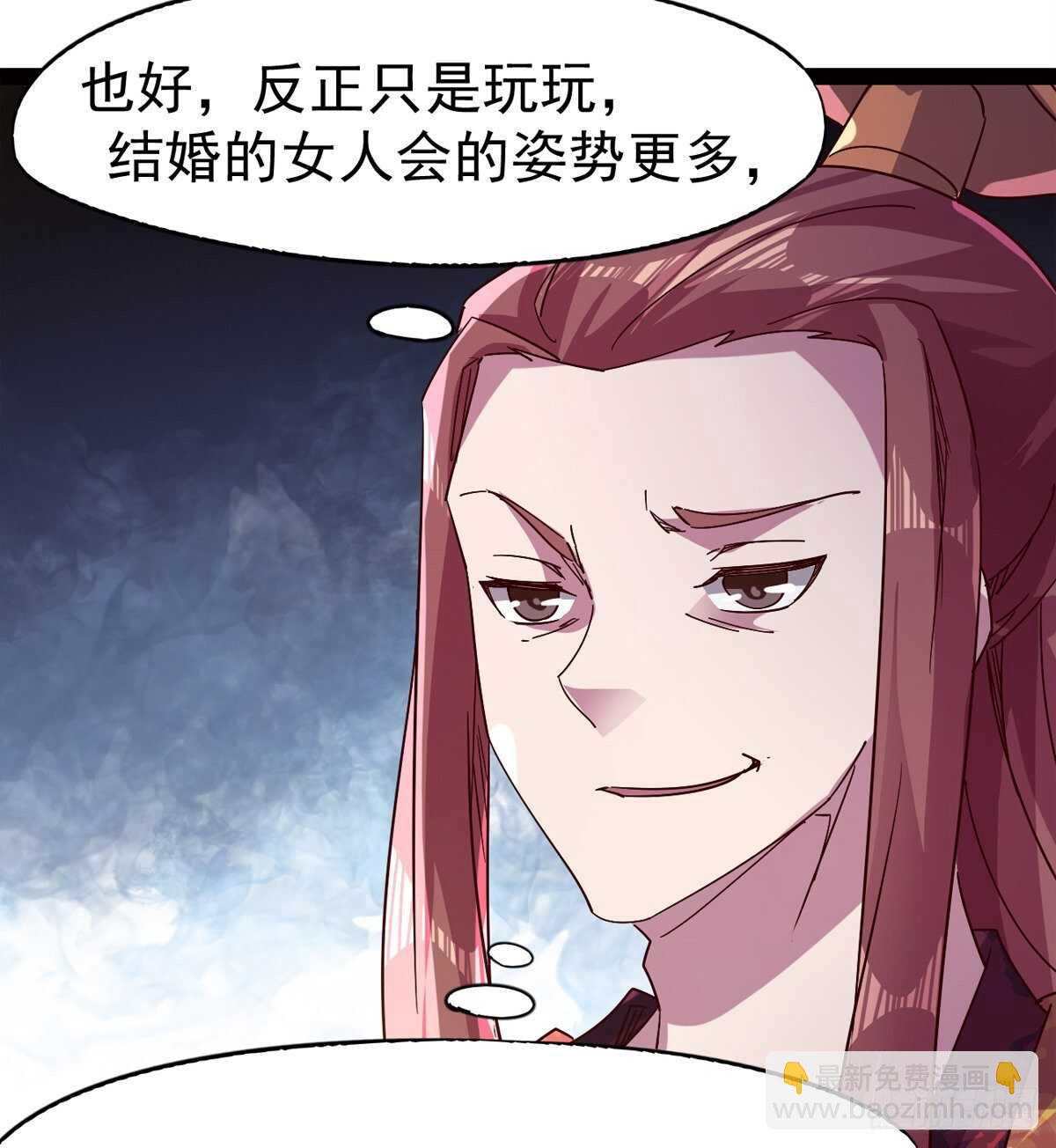 劍途 - 太子的企圖(2/2) - 6