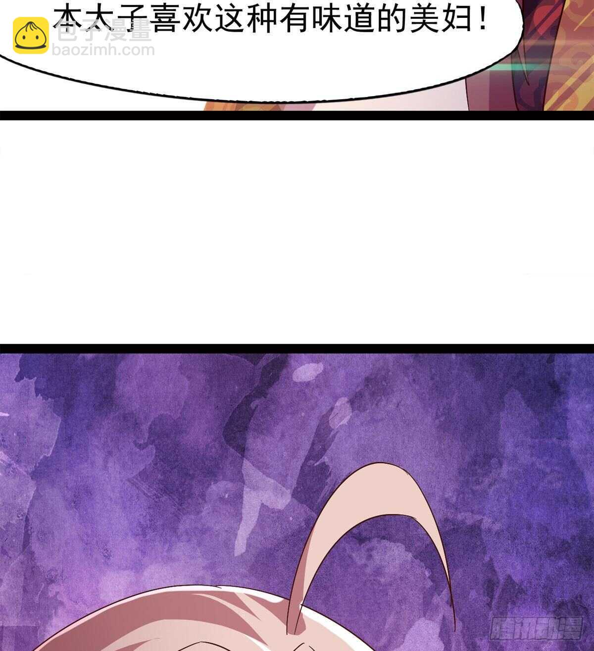 劍途 - 太子的企圖(2/2) - 1