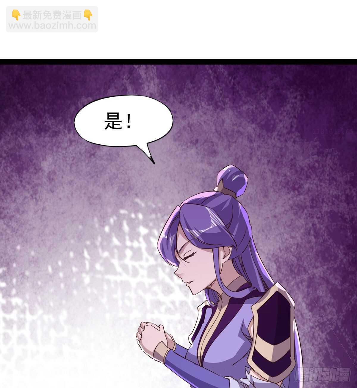 劍途 - 太子的企圖(1/2) - 1