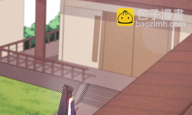 劍途 - 神劍蹤跡(2/5) - 6