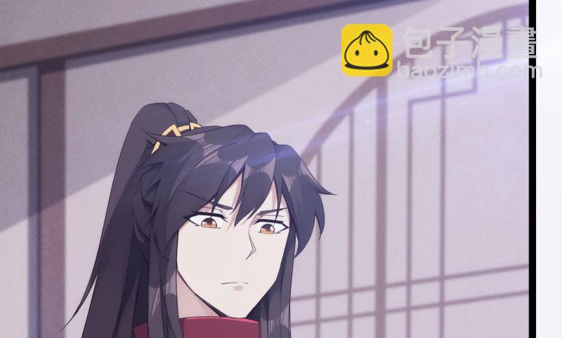 劍途 - 神劍蹤跡(3/5) - 7