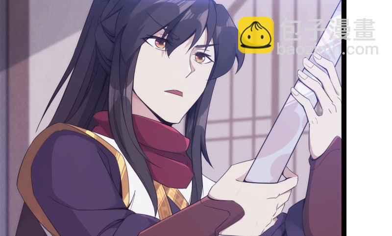 劍途 - 神劍蹤跡(3/5) - 3