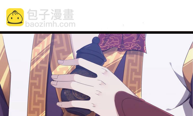 劍途 - 神劍蹤跡(3/5) - 5