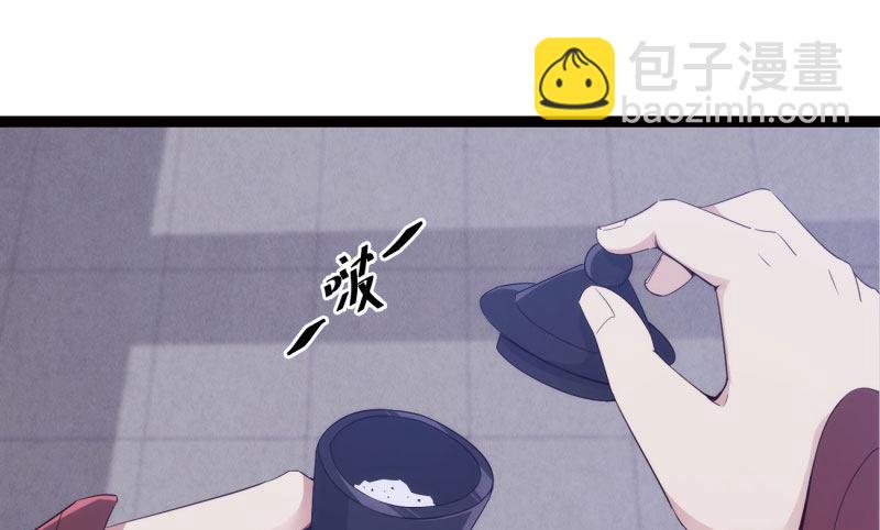 劍途 - 神劍蹤跡(3/5) - 7