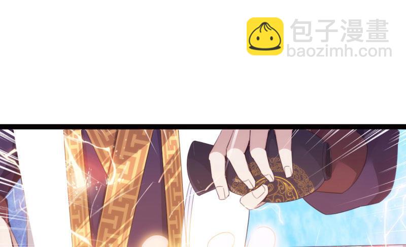 劍途 - 神劍蹤跡(3/5) - 4