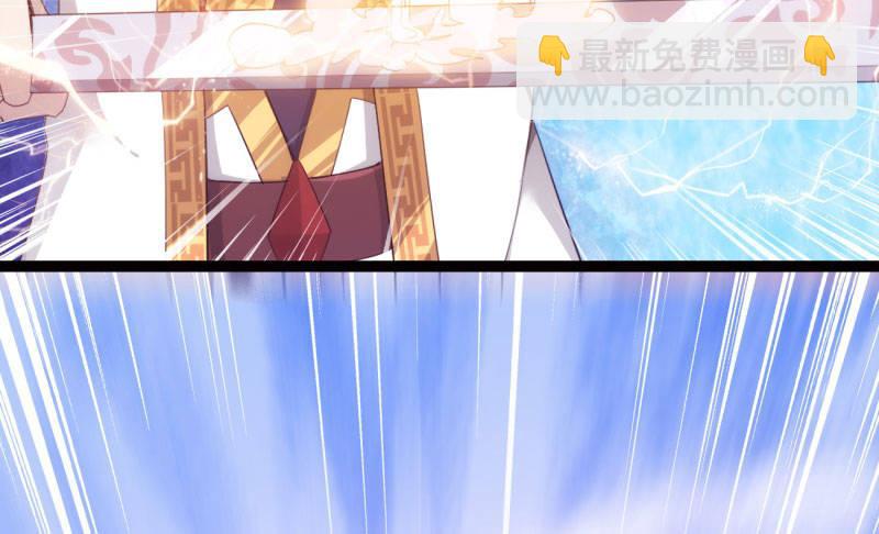 劍途 - 神劍蹤跡(3/5) - 5