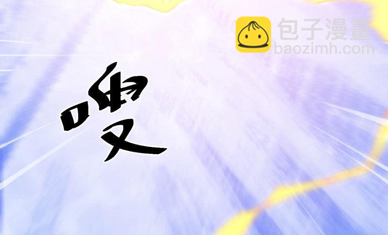 劍途 - 神劍蹤跡(3/5) - 8