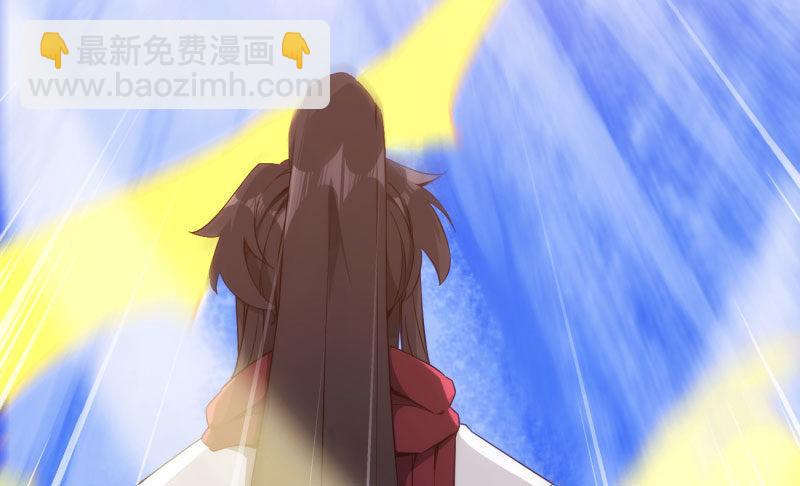 劍途 - 神劍蹤跡(3/5) - 1