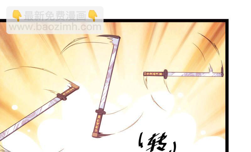 劍途 - 神劍蹤跡(3/5) - 3