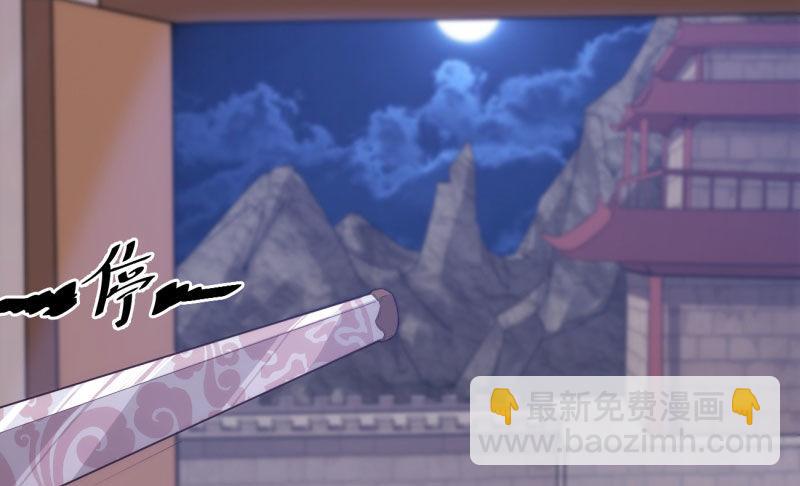 劍途 - 神劍蹤跡(3/5) - 5