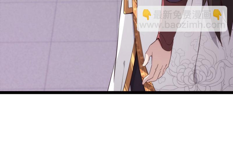 劍途 - 神劍蹤跡(3/5) - 8