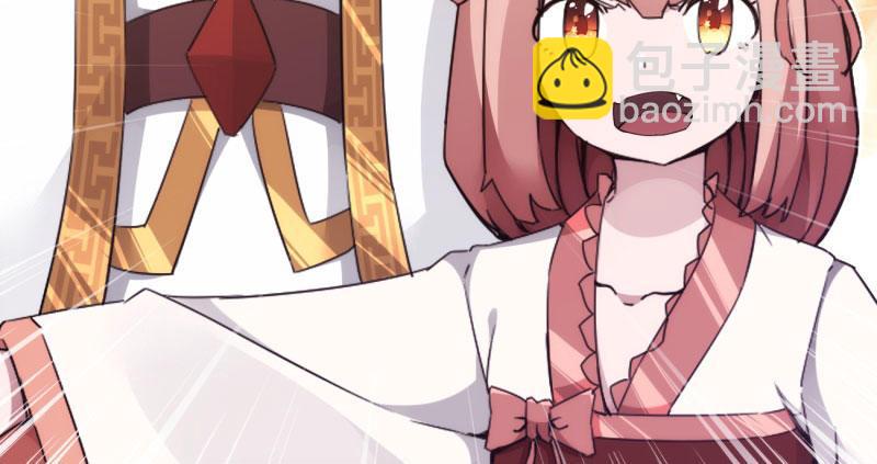 劍途 - 神劍蹤跡(1/5) - 5