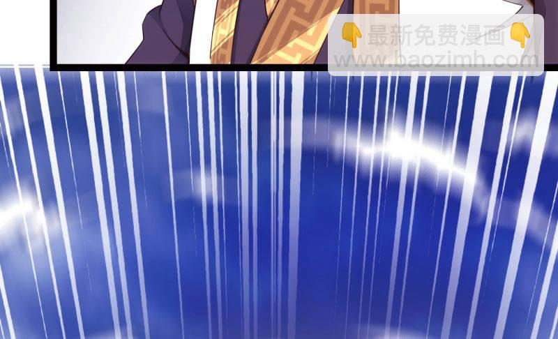 劍途 - 神劍蹤跡(3/5) - 4