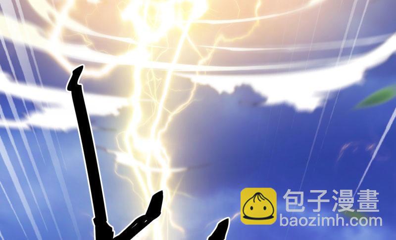 劍途 - 神劍蹤跡(3/5) - 6