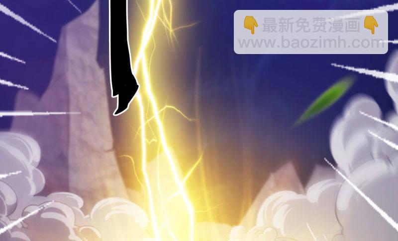 劍途 - 神劍蹤跡(3/5) - 8