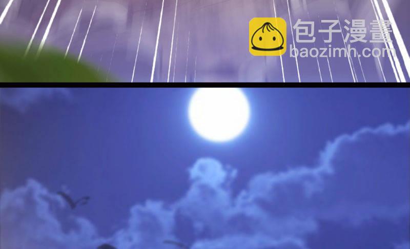 劍途 - 神劍蹤跡(3/5) - 2