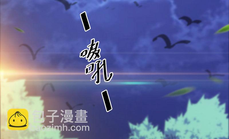 劍途 - 神劍蹤跡(3/5) - 3