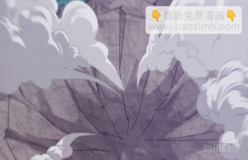 劍途 - 神劍蹤跡(3/5) - 7