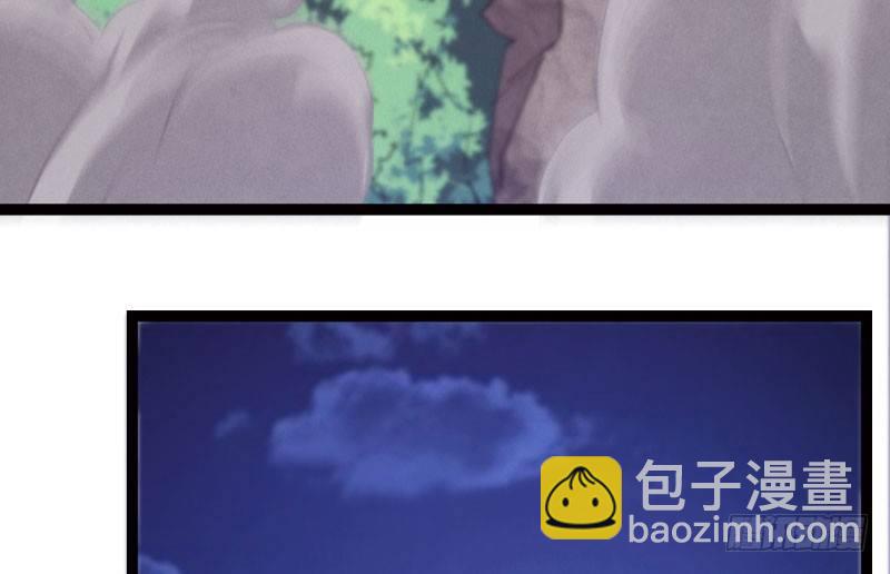 劍途 - 神劍蹤跡(3/5) - 1