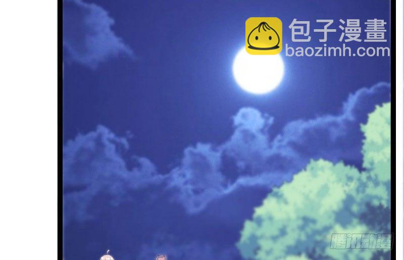 劍途 - 神劍蹤跡(3/5) - 2