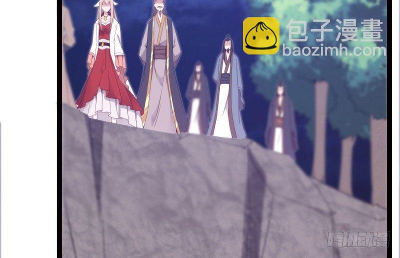 劍途 - 神劍蹤跡(3/5) - 3