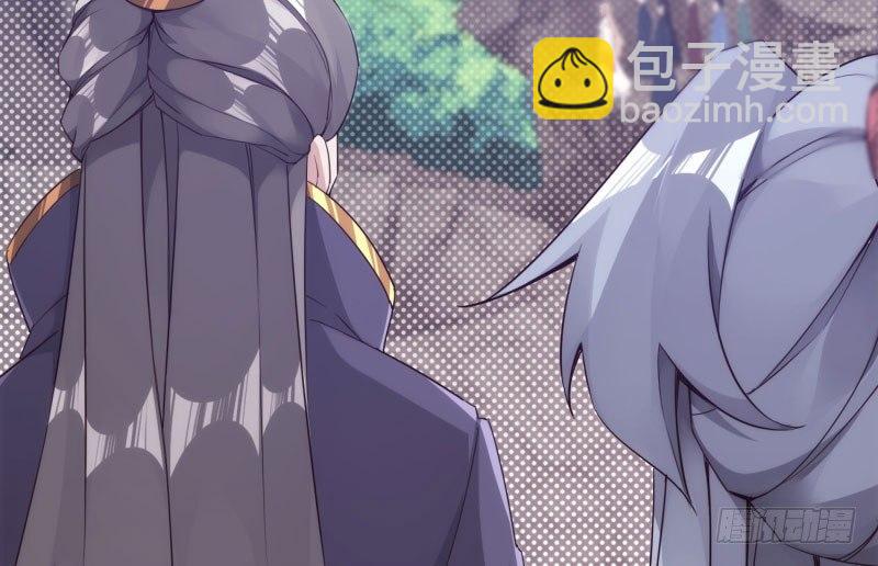 劍途 - 神劍蹤跡(4/5) - 5