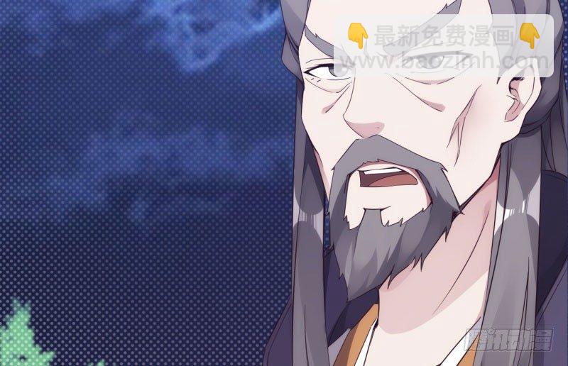 劍途 - 神劍蹤跡(4/5) - 2