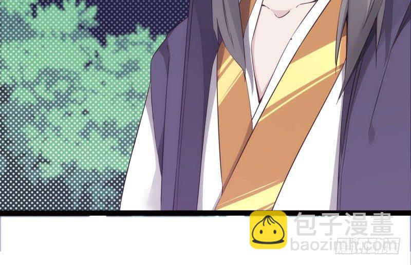 劍途 - 神劍蹤跡(4/5) - 3