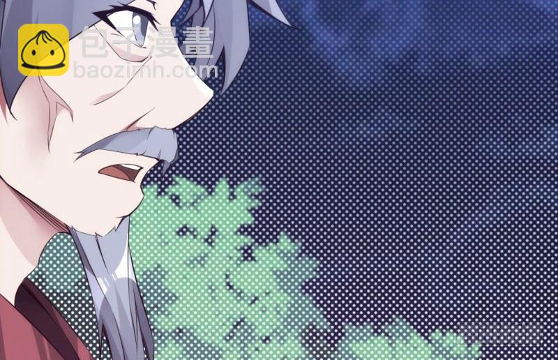 劍途 - 神劍蹤跡(4/5) - 3