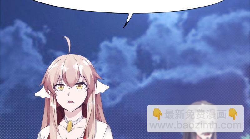 劍途 - 神劍蹤跡(4/5) - 6